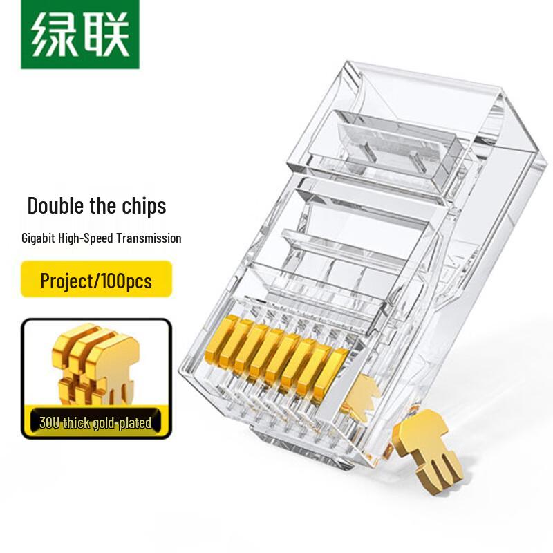 UGREEN NW183 Cat5e Unshielded RJ45 Connectors, 100-Pack