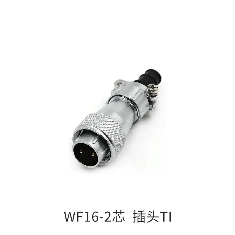 WEIPU WF16 TI+ZI 2 3 4 5 7 9 10 Pin Waterproof M16 Soldering Electrical Cable Wire Connector Industrial Male Female Plug Socket