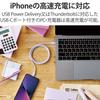 ELECOM USB C(TM)-Lightning Cable Compatible with iPhone/iPad/iPod/Magic Keyboard/Magic Mouse/Magic Trackpad Charging 1.0m Purple U2C-APCL10PU
