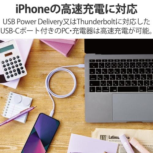 ELECOM USB C(TM)-Lightning Cable Compatible with iPhone/iPad/iPod/Magic Keyboard/Magic Mouse/Magic Trackpad Charging 1.0m Purple U2C-APCL10PU