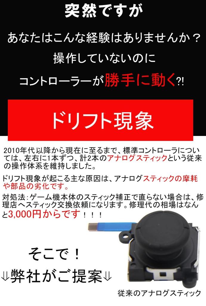 QISI ps4 wireless macro 1000mAh large continuous gyro TURBO continuous compatible hall Dual compatible controller, connection, black, white, function,