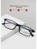 Danyang Square Myopia Optical Frame - Мужские сверхлегкие очки TR90 для студентов VB8004