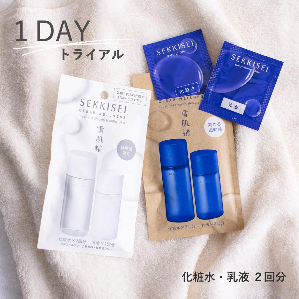 Sekkisei Clear Wellness Trial Kit Free Lotion 35mL Emulsion 35mL Set (Hypoallergenic Formula) +