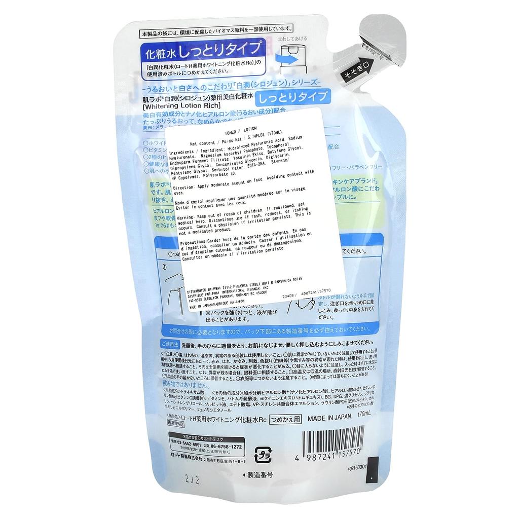 Hadalabo Shirojyun Whitening Lotion, Rich, Refill, 5.74 Fl Oz (170 Ml)