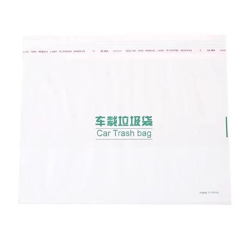 Утолщенные автомобильные пакеты для мусора Самостоятельно стоящие пакеты для мусора для домашнего использования и Одноразовые липкие пакеты для рвоты для автомобилей