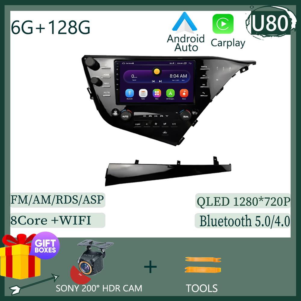 Android Auto для Toyota Camry 8 XV 70 2017-2021 Автомобильный радиоприемник Мультимедийный плеер Навигация GPS HDR DSP 5G WIFI Головное устройство Нет 2Din DVD