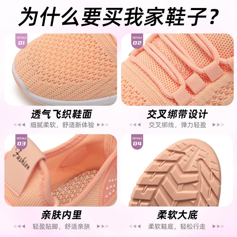 Женская обувь новые кроссовки из летучего трикотажа удобные и дышащие кроссовки для бега мягкая подошва обувь для личного пользования подарочная обувь легкая одинарная обувь