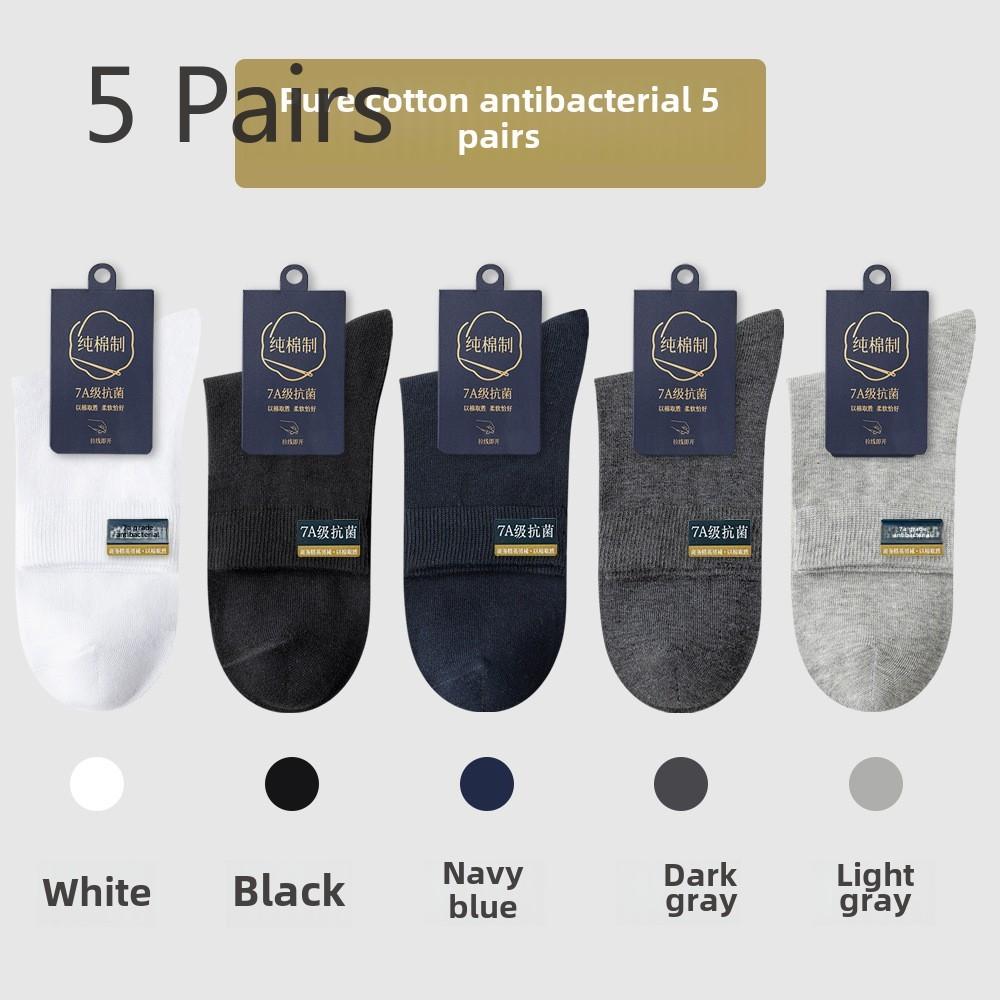 5 пар мужских носков длиной до середины икры на весну и лето, без косточек, антибактериальных, с защитой от запаха и впитывающих пот