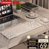Lenovo Беспроводной комбо-набор клавиатура и мышь LIKU KW201 с ковриком для мыши