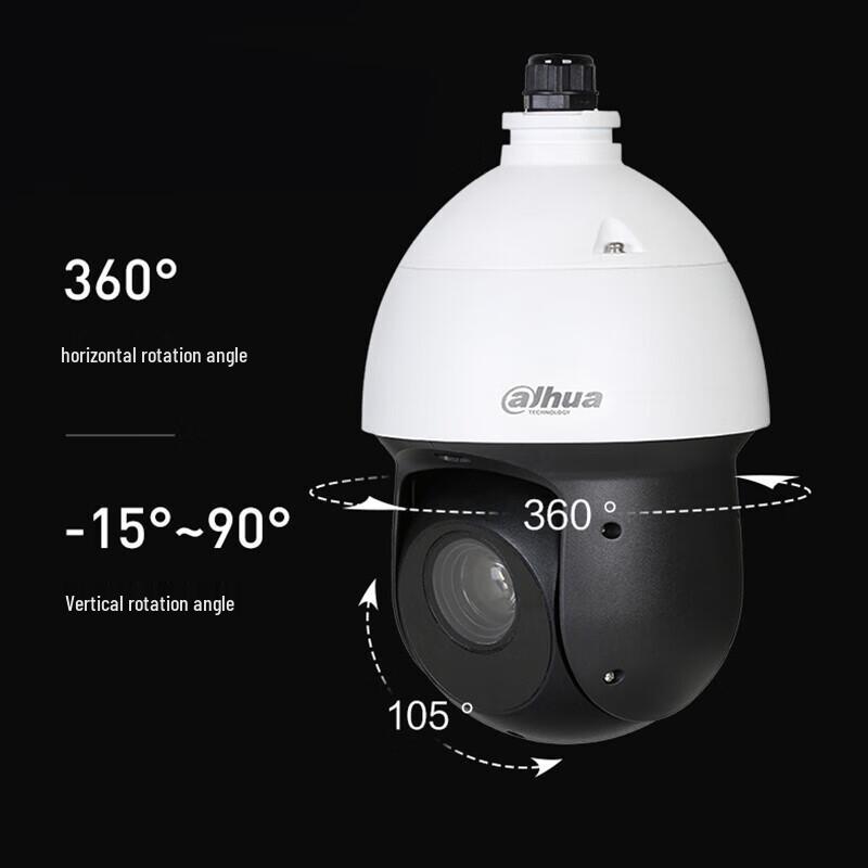 Dahua 4MP 23x Smart Zoom Outdoor PTZ Network Dome Camera CN plug (adapter included)