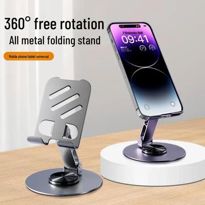 Металлическая настольная подставка с вращением на 360° и складной конструкцией