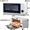 Yamazen Toaster Oven Toaster, For Living Alone, Living for Two, Toast, 2 Pieces, Timer, 15 Minutes, 1000W, With Tray, White YTS-S100(W)