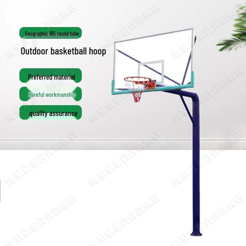 Yinggao Outdoor Training Basketball Hoop