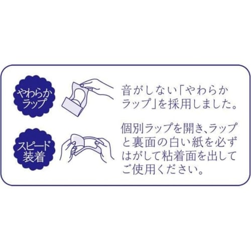 Hadaomoi Liner, Floral Musk Scent, 14cm (72 sheets x 2 packs) Panty Liner