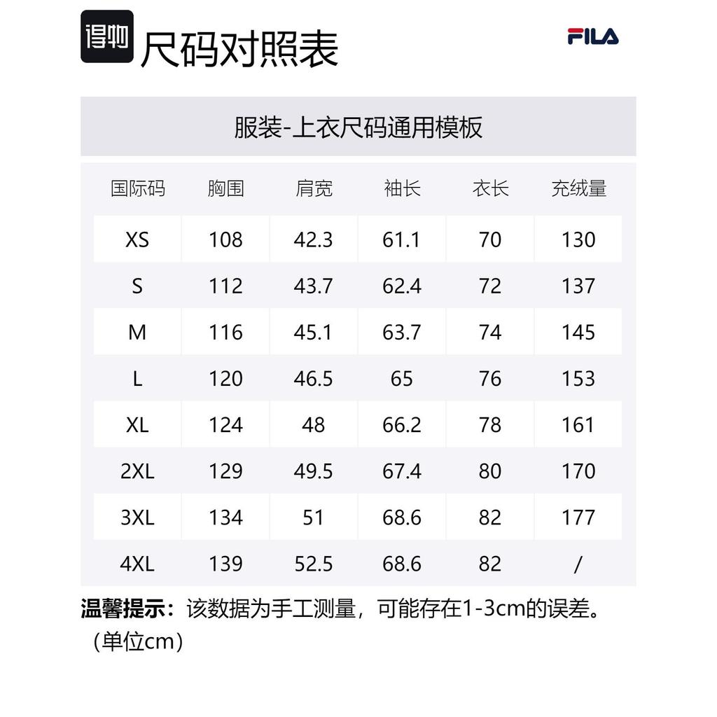 Fila Мужская пуховая куртка Иссиня-черная F11M342903F-BK