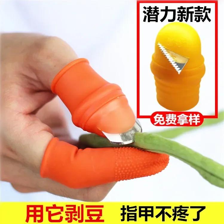 Household Kitchen Gardening Silicone Thumb Knife Finger Protector Farm Vegetable Fruit Picker Gears Cutting Harvesting Tools