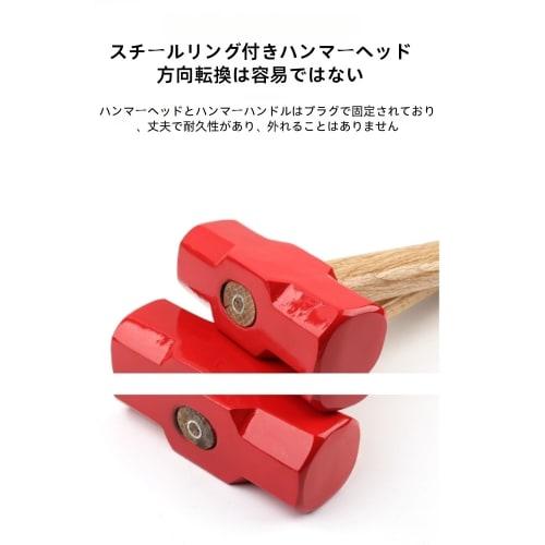 Tyoksi Double-Headed Wooden Handle Hammer, Square Head Octagonal Hammer, Large Hammer, Wall Hammer (5kg, Red)