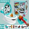 Amazon Cross border Лидер продаж, новая странная игра-трюк в туалете Ejection Poop Kool Toy, интерактивная настольная игра для родителей и детей