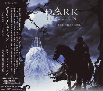 CD DARK ILLUSION - BEYOND THE SHADOWS ARTSG008 Stay Gold 2005 Япония ObiRock Б/У
