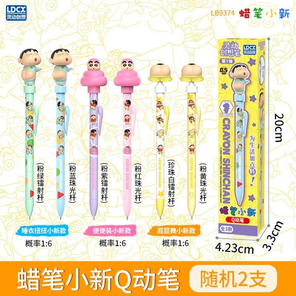 Ручка-игрушка Ldcx Shin-Chan, 0,5 мм, черные чернила, вращающаяся, антистресс, гелевая ручка, школьные принадлежности для детей и взрослых, подарок на детский день рождения
