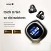 SANAG Open-Ear Clip-On Bluetooth Headphones