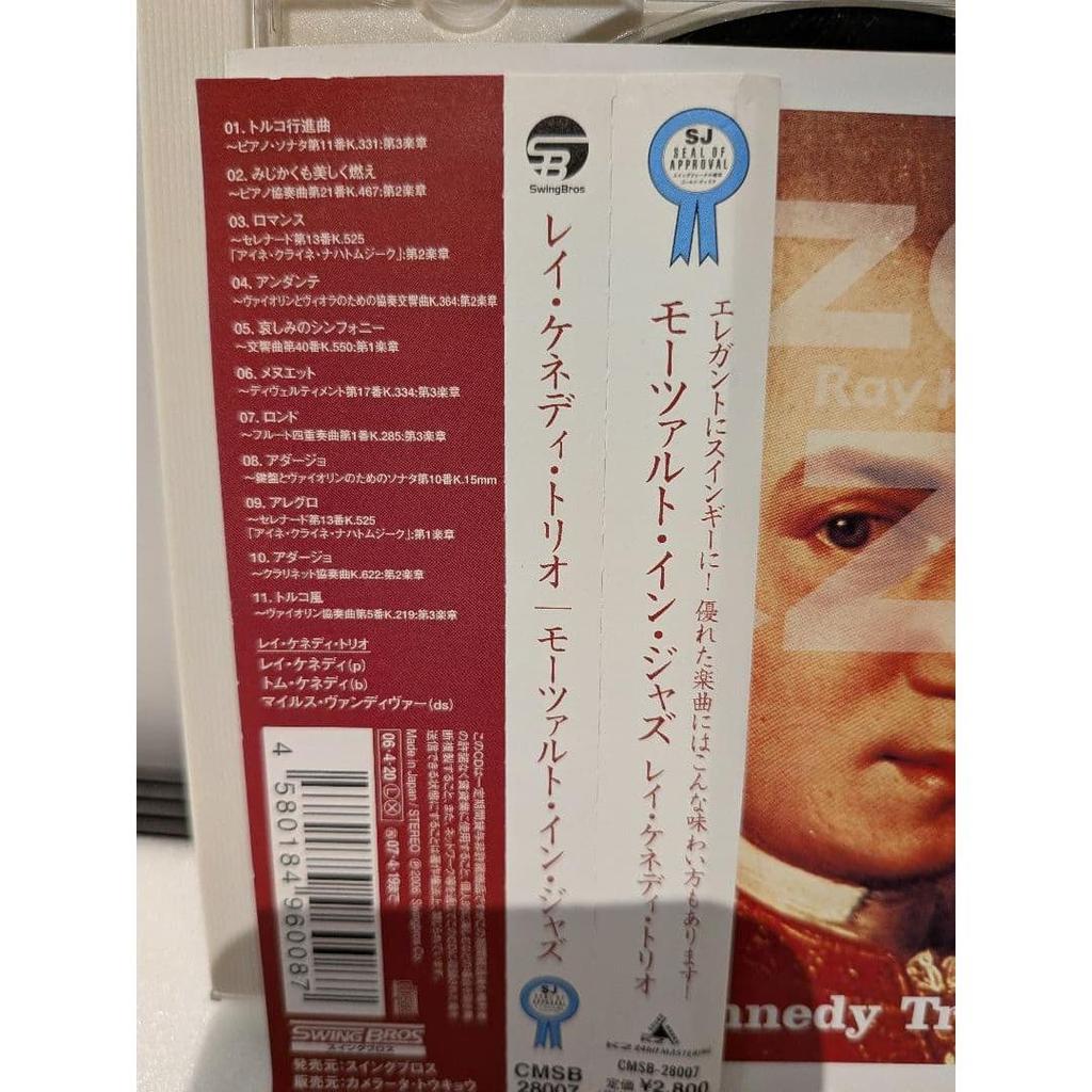 Used Ray Kennedy Trio "Mozart in Jazz" CD
