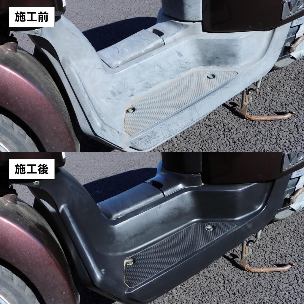 Apikaa Black Coating Agent for Unpainted Resin G110 Glo-kun Parts, 200ml,