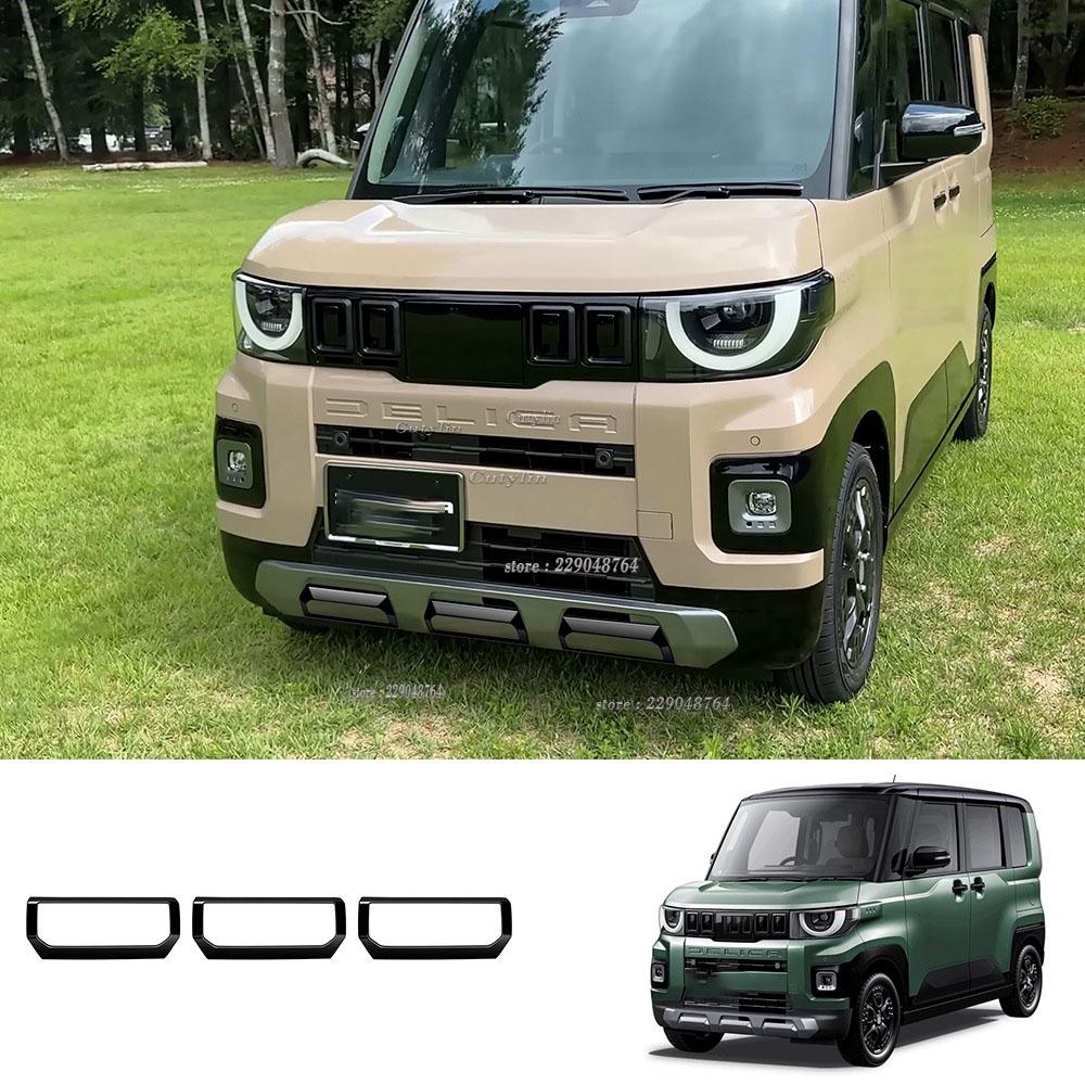 Для Mitsubishi Delica MINI 2025 2026 ABS Желтый Передний Задний Обвес Губы Переднего Заднего Бампера Внешняя Декорация Styling Области Решетки