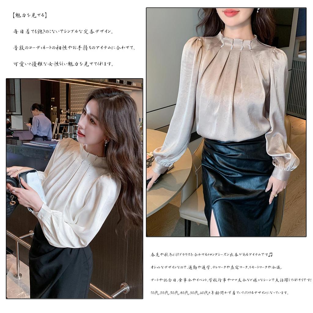 Рубашка с длинным рукавом, корейская, с жемчугом и оборками, больших размеров, идеально подходит для повседневной носки и зимы [CCGGOWMM] Высококачественная женская блузка, топ, воротник-стойка,