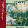 LP Пластинка ЭЛЛИ АМЕЛИНГ(СОП.)/ДАЛТОН БАЛДВИН(P - Элли Амелинг/Букет Шуберта 28PC117 PHILIPS 1983 Япония Классика Б/У