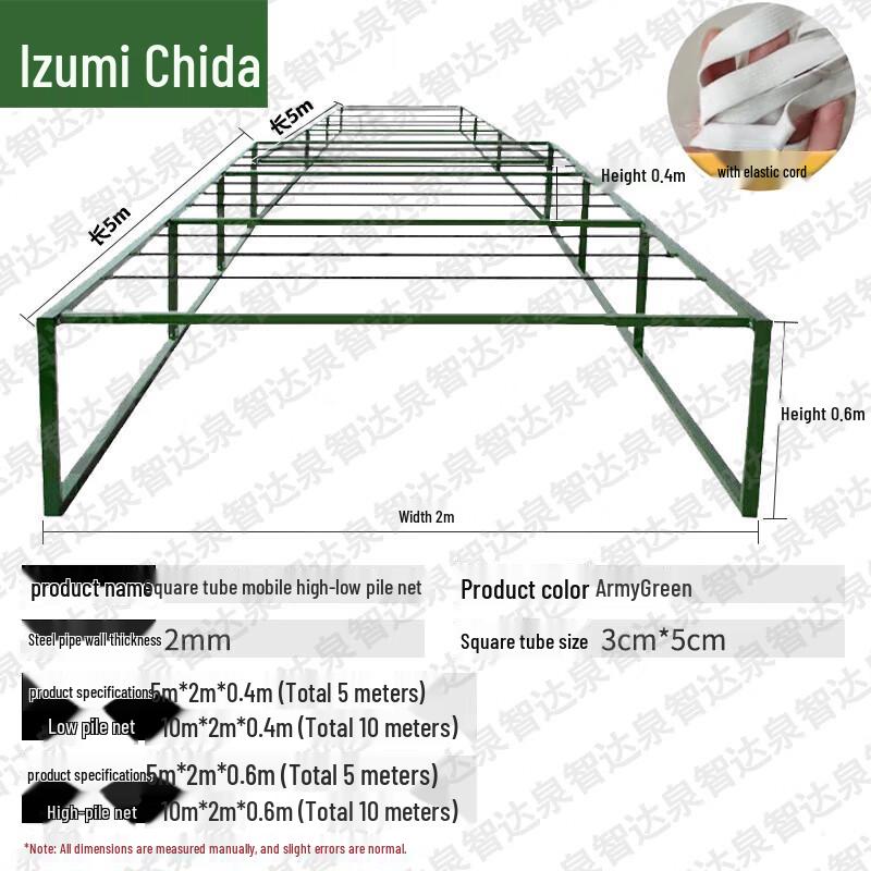 Quanzhida Tactical Training Obstacle Course & Accessories