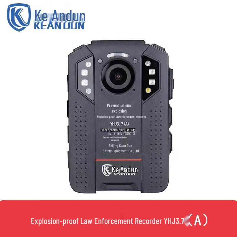 K'an Dun Explosion-Proof Body Camera (CN version)