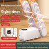 Умная складная сушилка для обуви: Дезодорирующий, выдвижной, интеллектуальный таймер, для домашнего использования