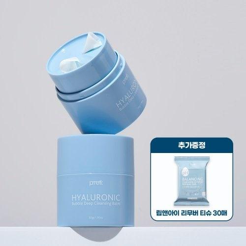 Пррети: Гиалуроновый пузырьковый глубокоочищающий бальзам 50 г