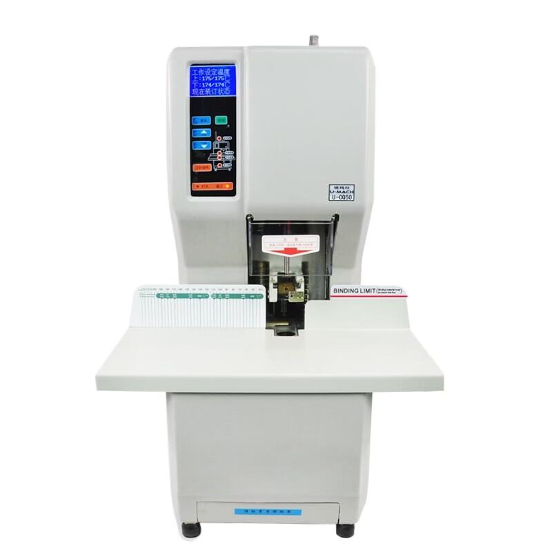 Youmash U-108 Fully Automatic Financial Binding Machine CN plug (adapter included)