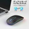 Cimetech Беспроводная мышь (BT 5.1+2.4G), Двухрежимная, Тихая, Портативная, Легкая, Перезаряжаемая мышь со светодиодной подсветкой для ноутбуков, Совместима с Mac
