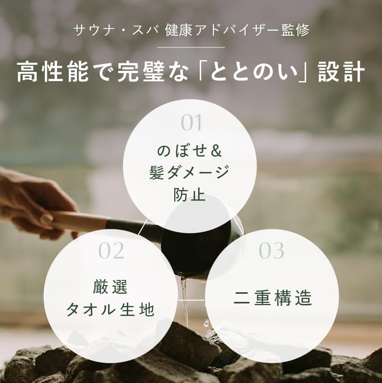 Баней и спа-салоном здоровье Сауна Полотенце Пот и Глаза Сертифицировано Имабари 2 Экстра Река [OTONANOSAUNABU] [Советник] Шапка, Расслабляющий, Стильный,