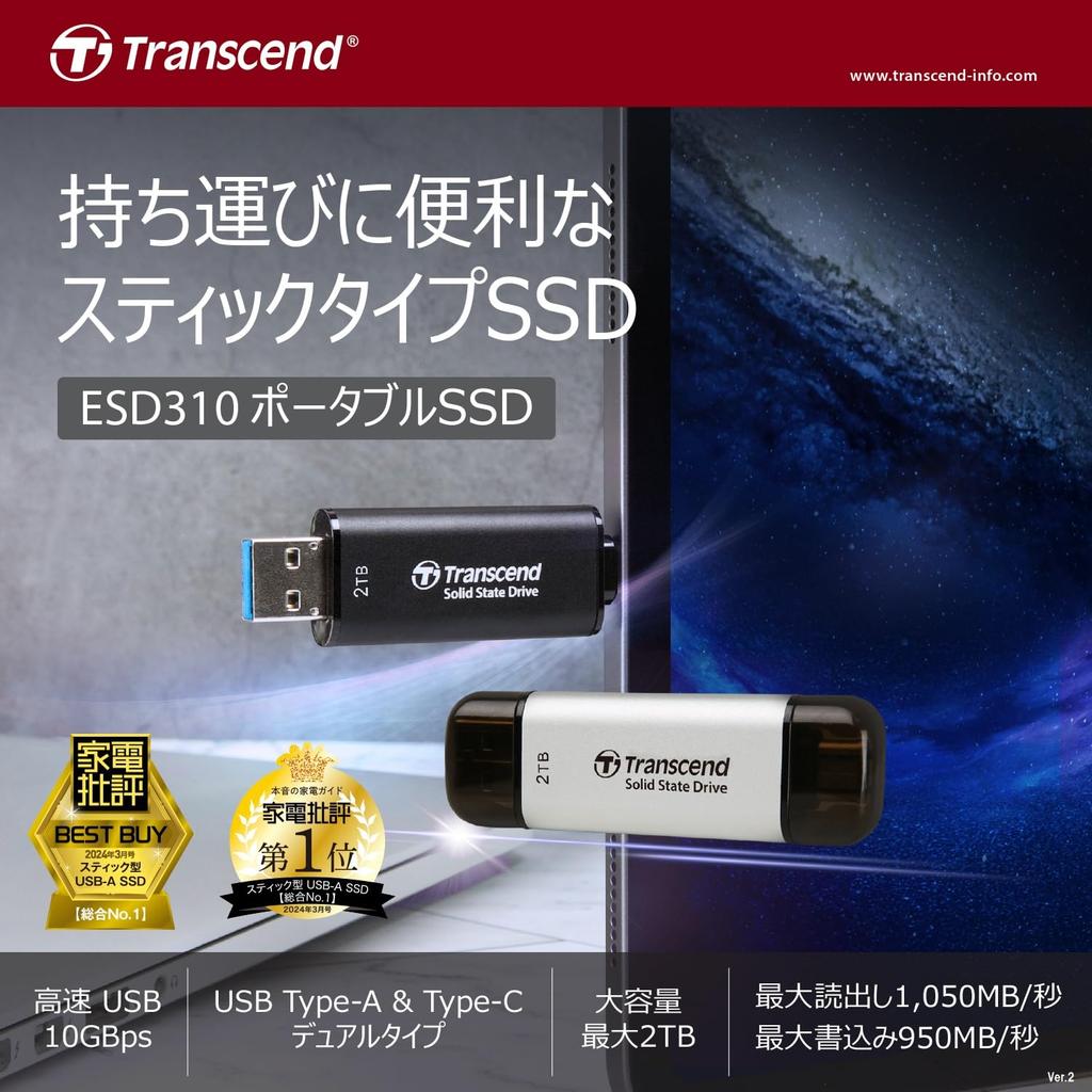 Transcend Япония Transcend Портативный SSD 512 ГБ High Speed Max 1050 Ультралегкий 11 г Совместимость с Подтвержденной Работой USB 10 Гбит/с TS512GESD310C