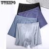 Men Boxer Underwear Boxer Shorts Men Sex Underwear Man Underwear Light Soft Durable In Middle Breathable
