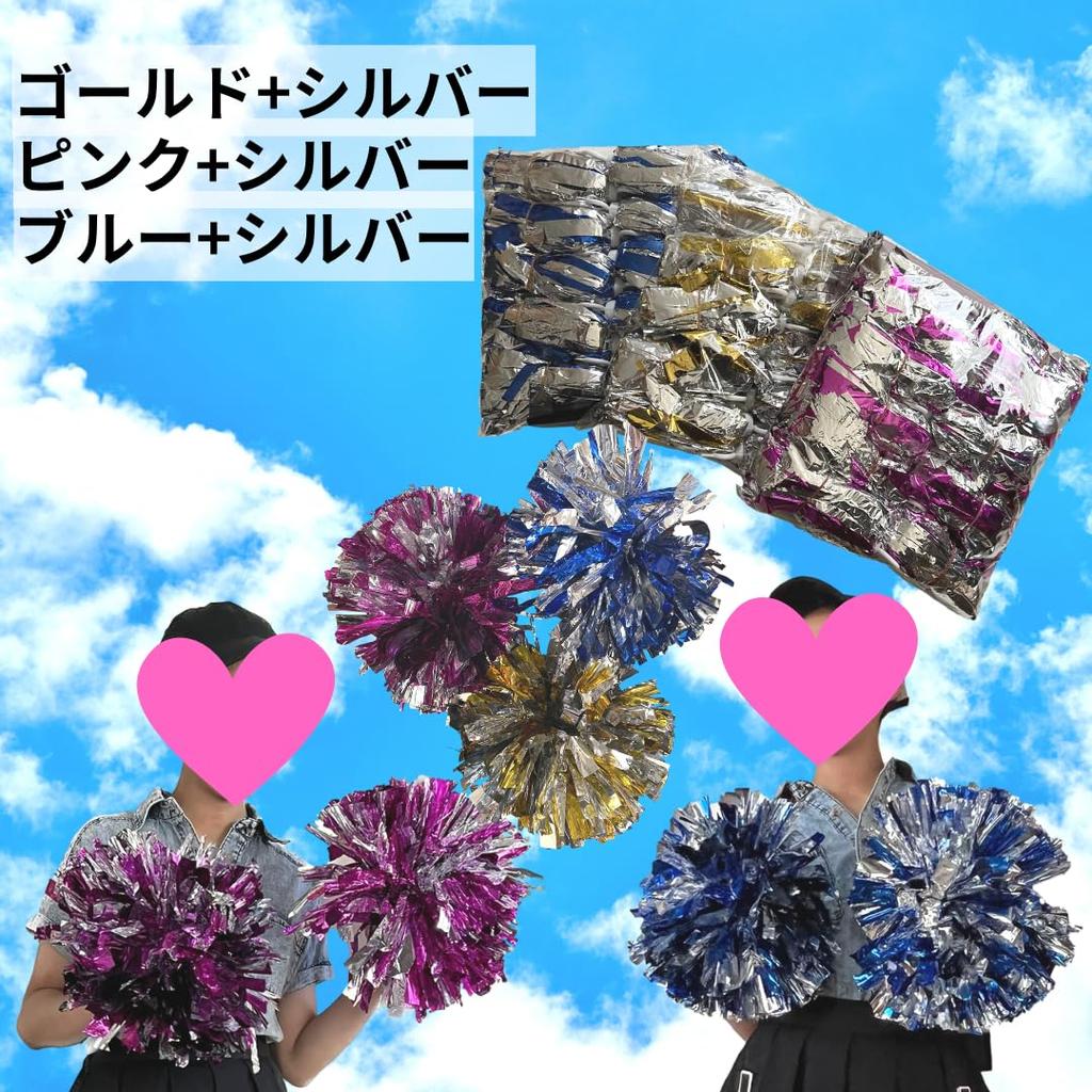 SWANBELLE Помпоны для чирлидинга, детские, для танцев, проверено, 30 штук на 15 человек, S, 30 штук (Пибго (10 каждый))