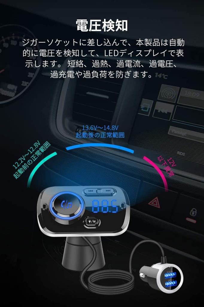 FM-трансмиттер Pfumisa, Bluetooth для автомобилей, Bluetooth 5.0 + EDR, гнездо прикуривателя, USB,