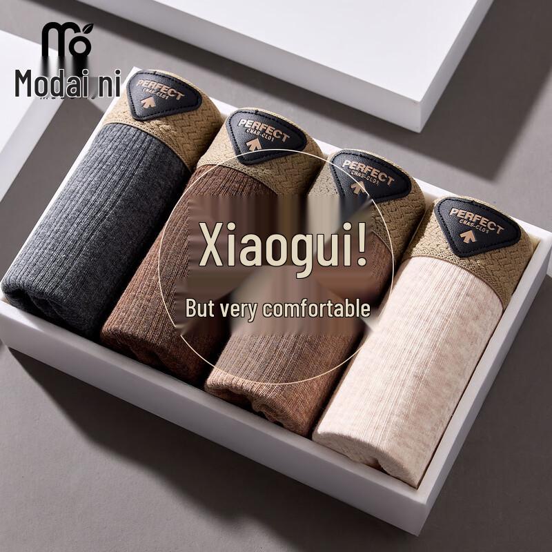 Мужские модальные хлопковые боксеры-брифы 10A с антибактериальным эффектом