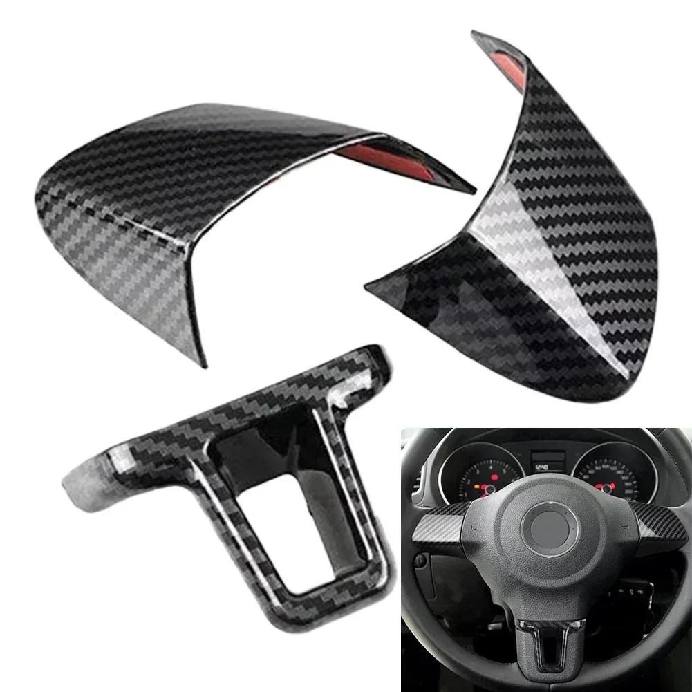Улучшите внешний вид салона вашего автомобиля с помощью отделки рулевой панели с текстурой из углеродного волокна для Golf 6 и Bora