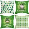 Улица. Подушка на День Святого Патрика Зеленая с принтом «Четырехлистный клевер» Домашняя наволочка Чехол для подушки