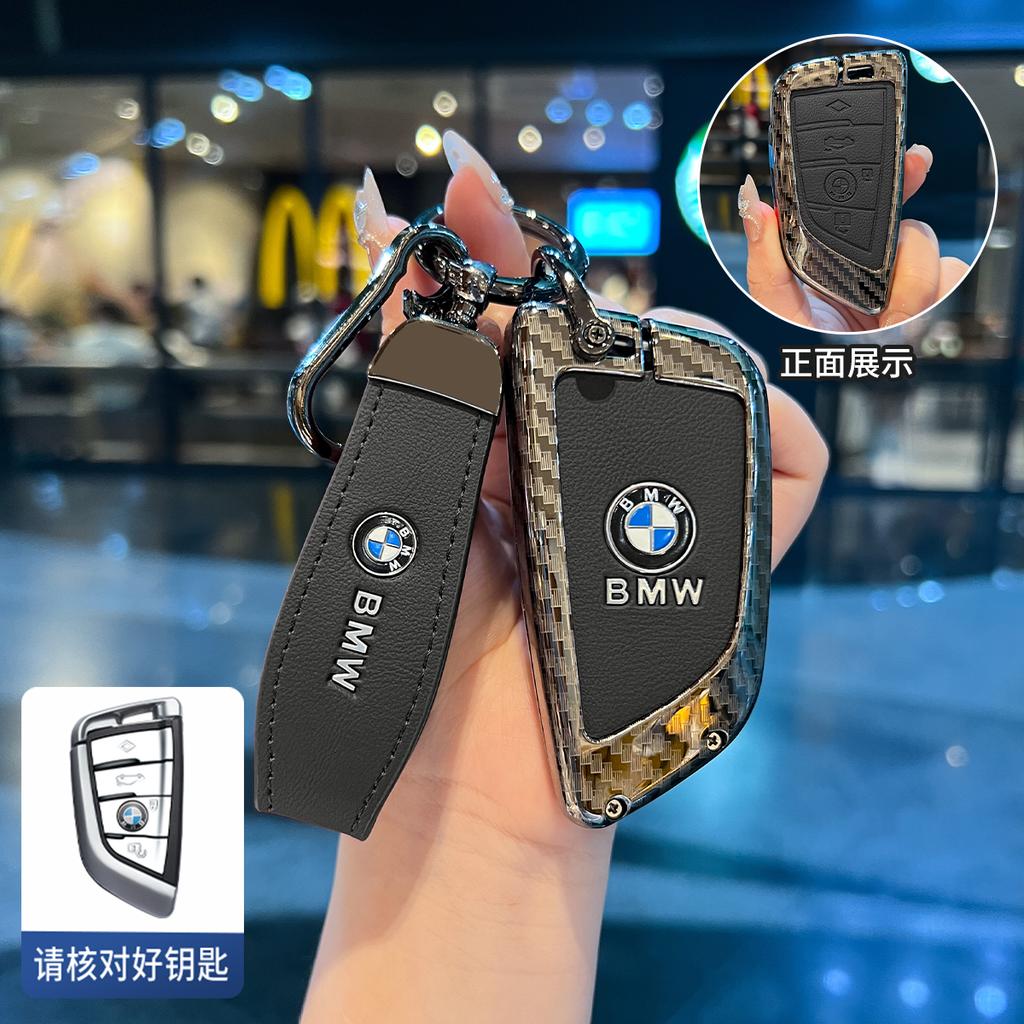 DKHN5 Car Key Case Case Shell Holder Protection For BMW X4 X3 X1 X6 X5 Series 1 2 3 4 5 6 7 F40 G20 G31 F34 F15 Ix3 Keychain Accessory