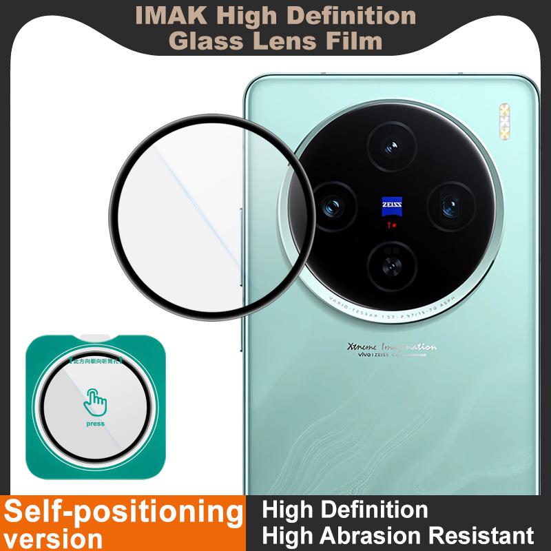 Для Vivo X100s 5G Glass IMAK High Definition Glass Lens Film Self-positioning Version