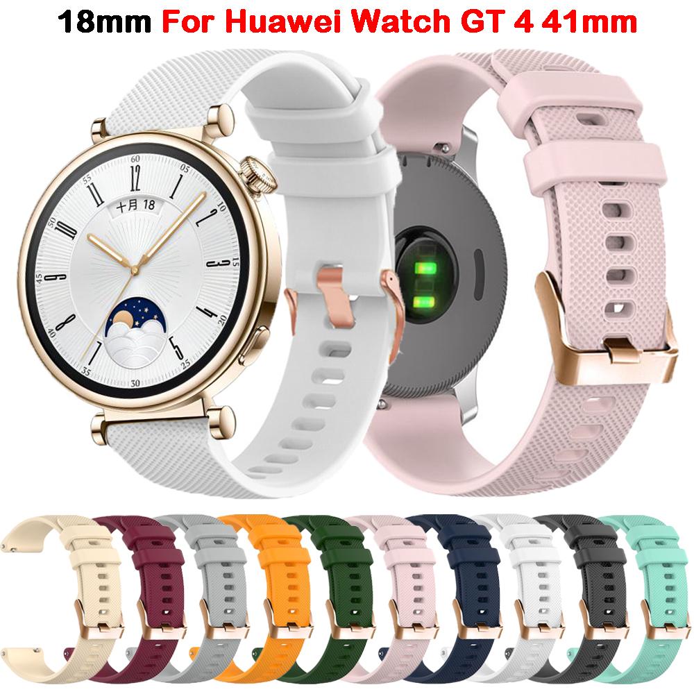 Мягкий силиконовый ремешок correa для Huawei Watch GT4 41мм Запасной браслет Наручный ремешок для Huawei Watch GT 4 41мм Ремешки 18мм Correa