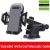 Автомобильный держатель для мобильного телефона с телескопической присоской, зажимом для воздуховыпускного отверстия и креплением из углеродного волокна для навигатора и приборной панели.