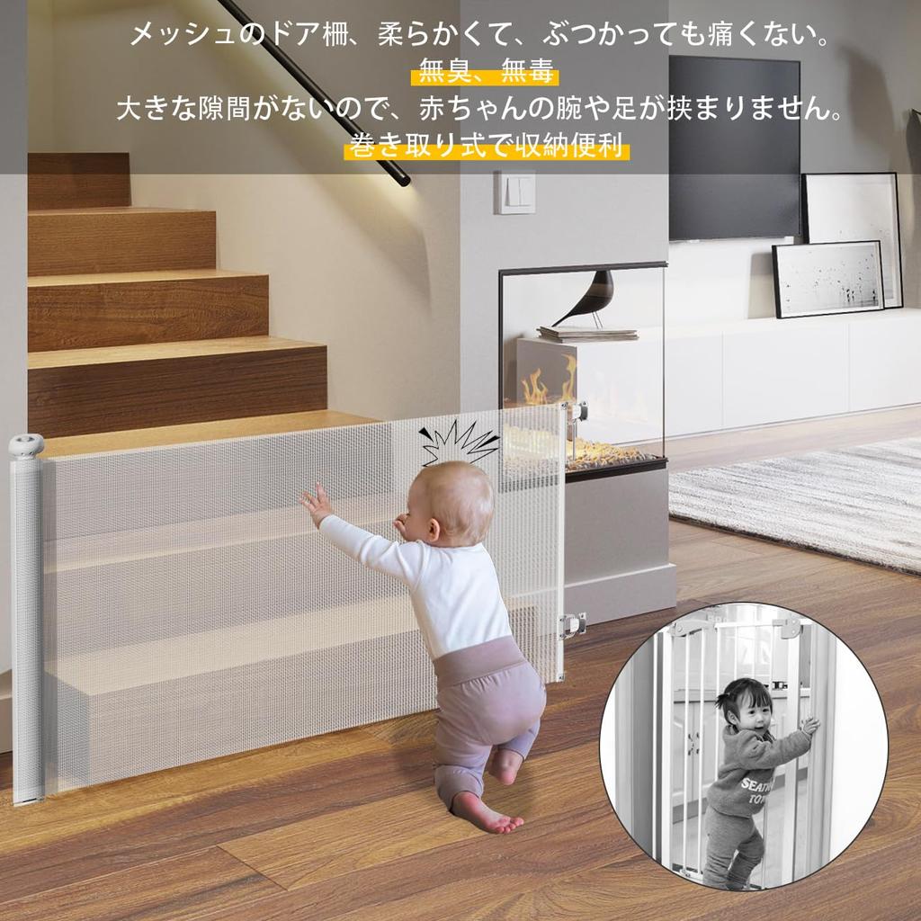 Тип DUOGIO Baby Ширина для ребенка Высота лестницы для животных Поставляется с винтами и может быть установлен без сетчатой двери Барьер для животных Исчезновение