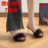 Fairy Wind Fluffy Slippers Female Summer Wear 2025 New Internet Celebrity Thick Heel One-word Drag Crystal High Heel Cool Slippers